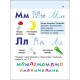 Тренировочная тетрадь: 7 шагов к развитию "Чтение" 1 класс 19716 украинский язык