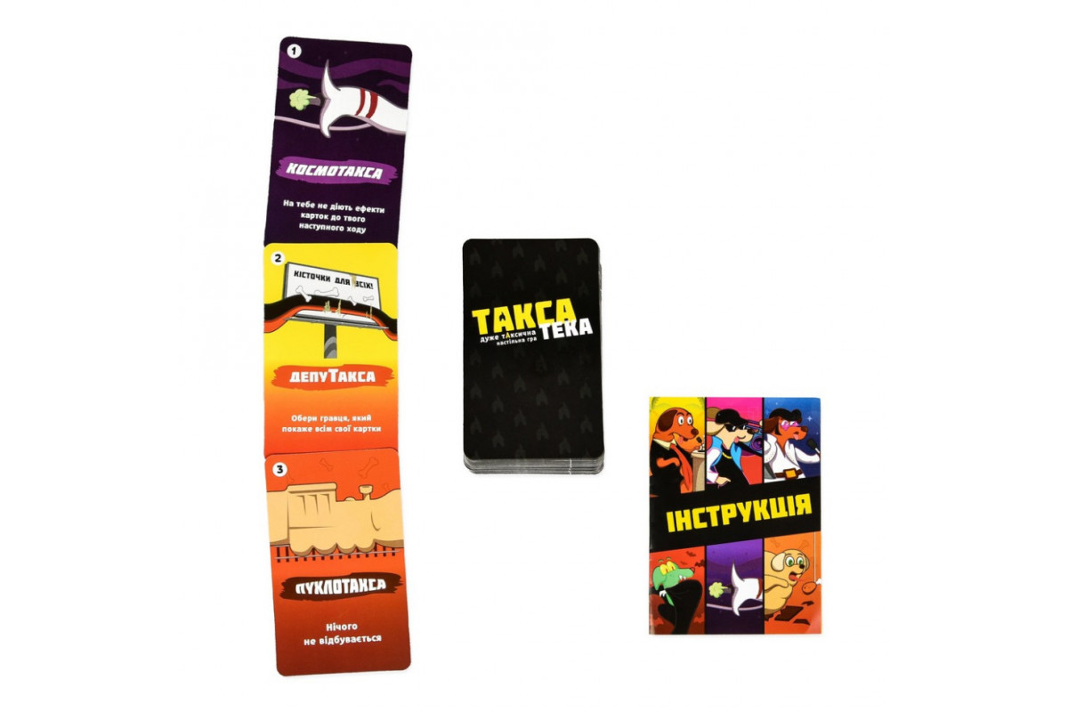 Карточная игра "Такса-Тека" 30941, 36 карточек, инструкция