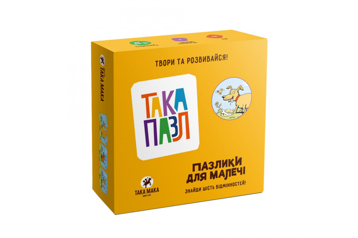 Дитячи Пазли "Песик" Така Мака 960223 6 елементів