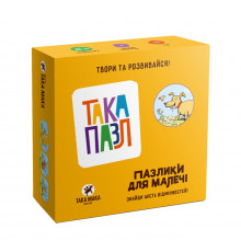 Детские Пазлы "Песик" Така Мака 960223 6 элементов