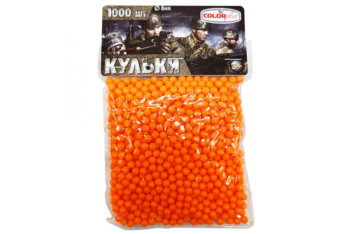 Пластиковые шарики для детского оружия 1-152, 6 мм 1000 шт  Орнжевый