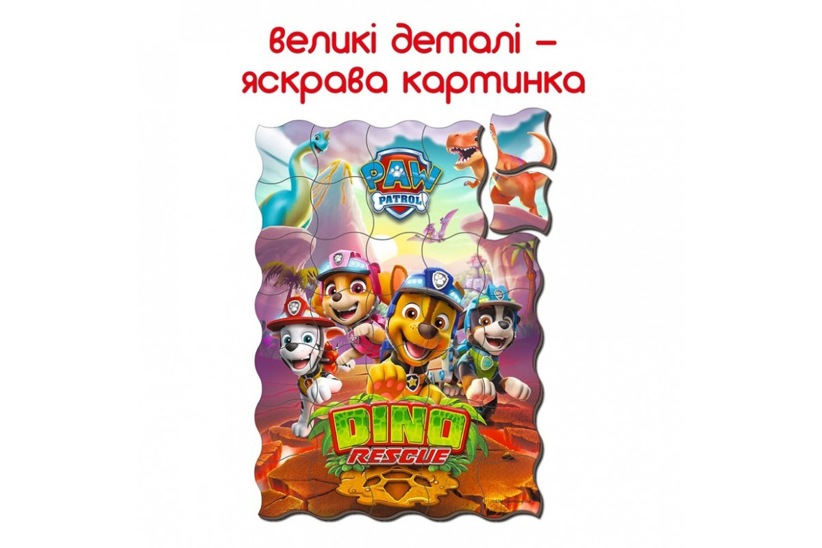 Детские магнитные пазлы "Щенячий патруль Диноприключение" ML4034-35, 35 магнитных элементов