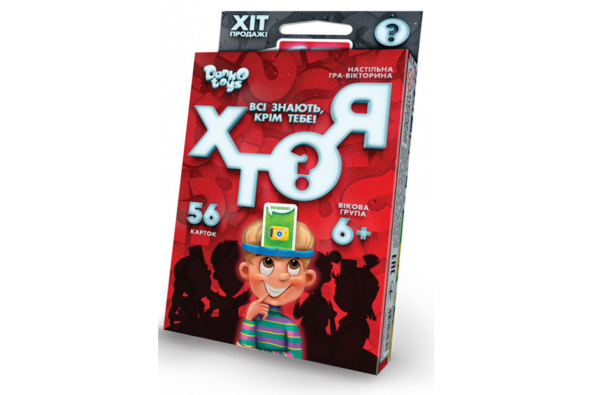 Настольная игра ХТО Я? HIM-03-01DT на укр. языке