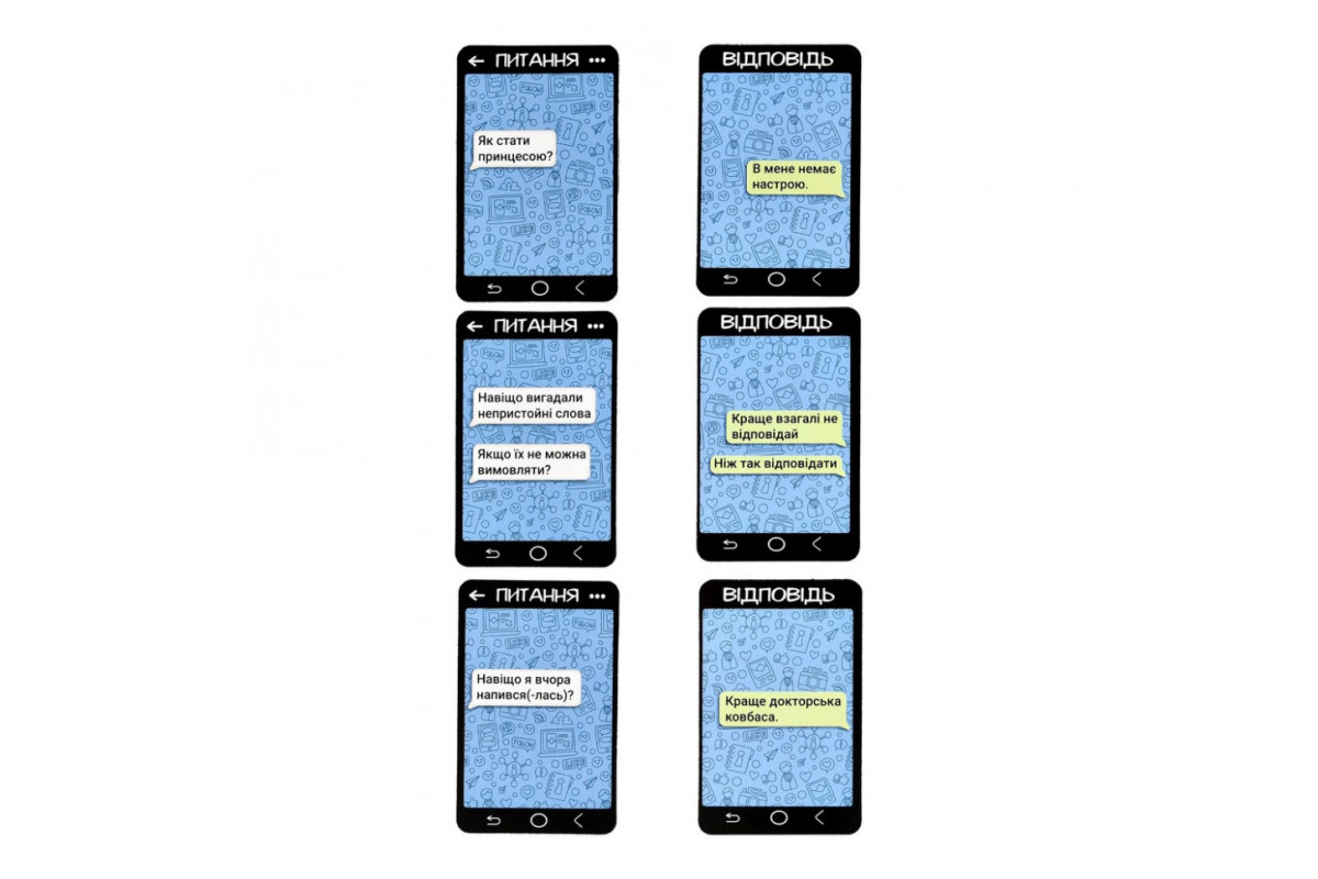 Карточная игра "Спишемся?" 30835, 55 карточек, инструкция