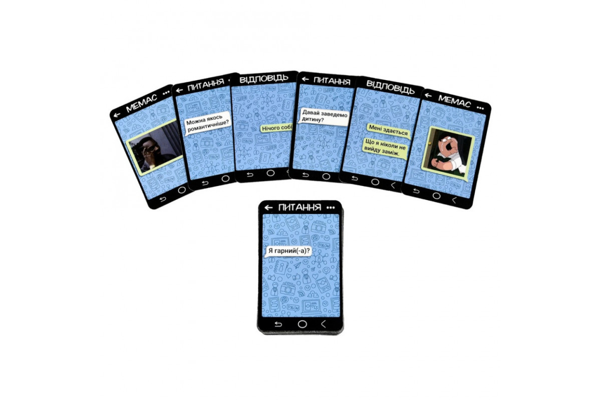 Карточная игра "Спишемся?" 30835, 55 карточек, инструкция