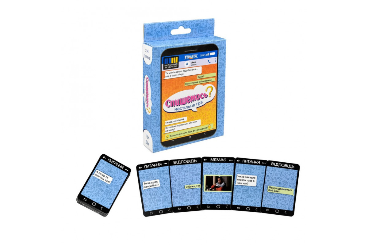 Карточная игра "Спишемся?" 30835, 55 карточек, инструкция