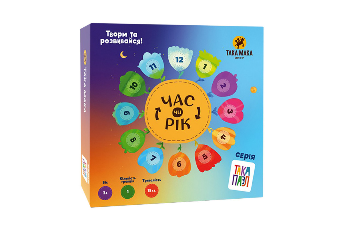 Дитячи Пазли "Час чи рік" Така Мака 960261