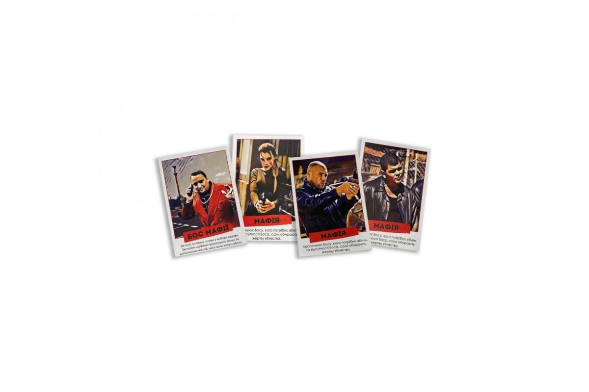 Настільна гра "Мафія Київська" PLR-0035