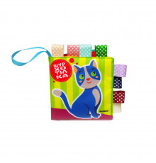 М'яка книжка-пищалка "Котик НЯВ-НЯВ" Книжковий хмарочос 403907