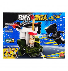 Конструктор "SKIBIDI TOILET" YZ7169-1, 106 деталей