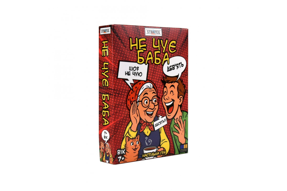 Настольная игра "Не слышит баба" 30948 инструкция, украинский язык