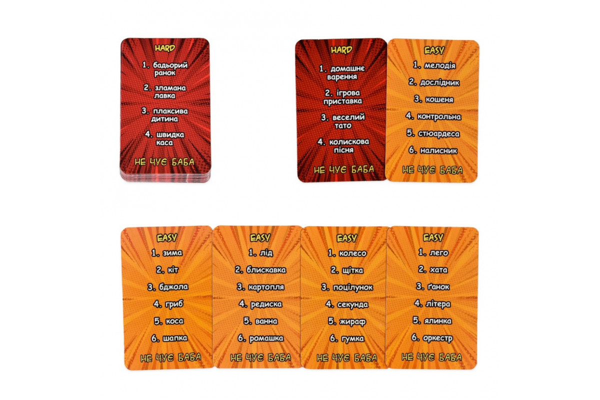 Настольная игра "Не слышит баба" 30948 инструкция, украинский язык
