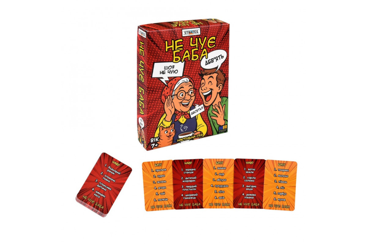 Настольная игра "Не слышит баба" 30948 инструкция, украинский язык