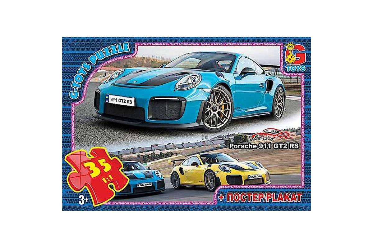 Дитячий пазл "Dream Garage Гараж Мрії" FW755 постер 35 елементів