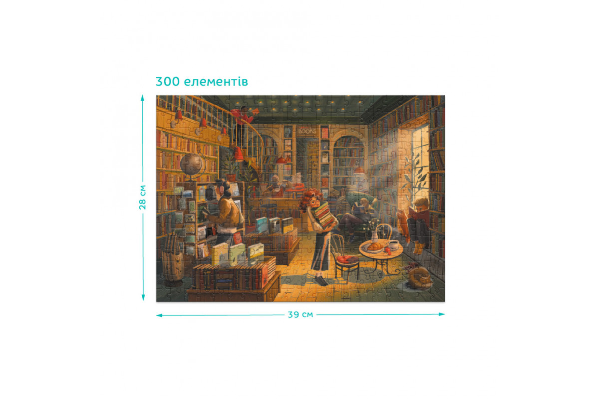 Пазл классический "Книжный магазин" 300602, 300 элементов