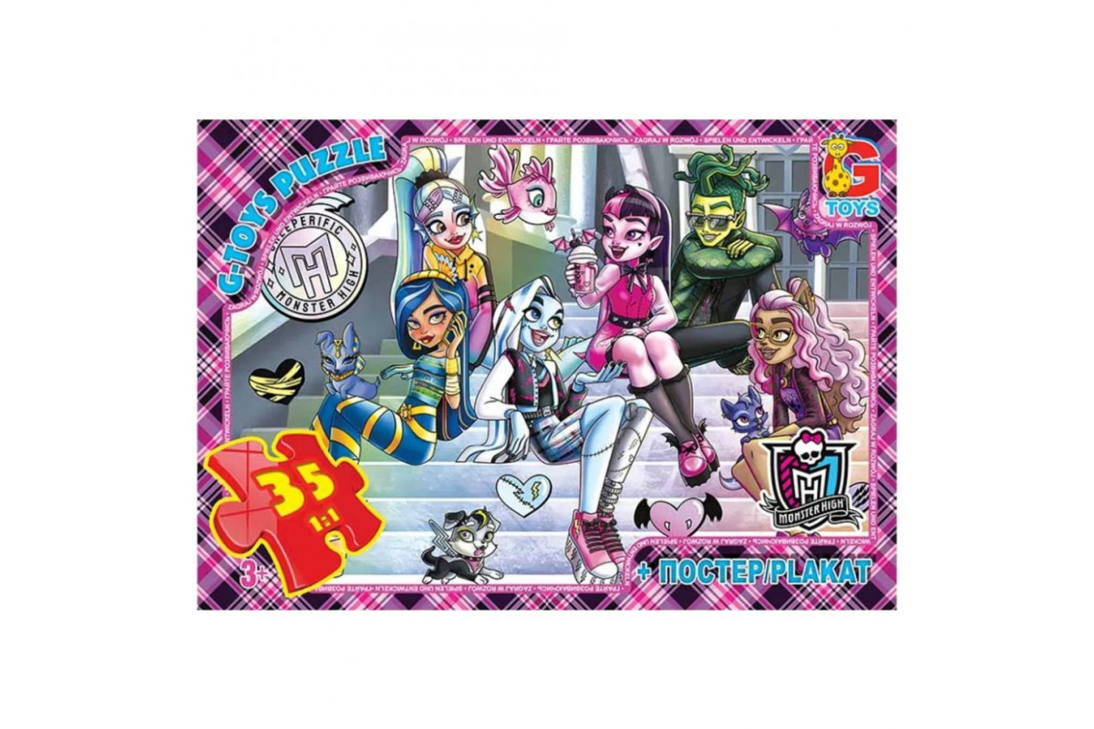 Детский пазл "Монстер Хай" MH010 постер, 35 элементов