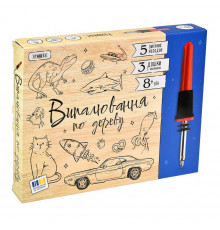 Набор для творчества "Выжигание по дереву" 846 (рус./укр.)