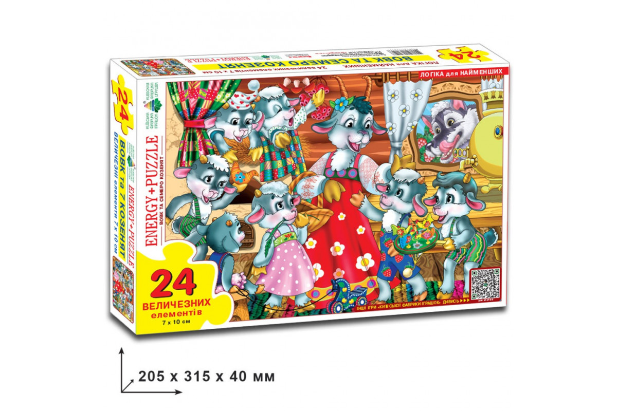 Дитячі пазли "Вовк і семеро козенят" 82128 на 24 елемента
