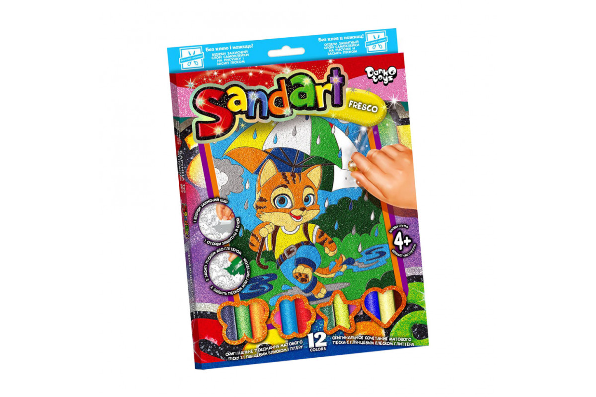 Набір для творчості "SandArt" SA-02-01…10 фреска з піску Кіт із парасолькою