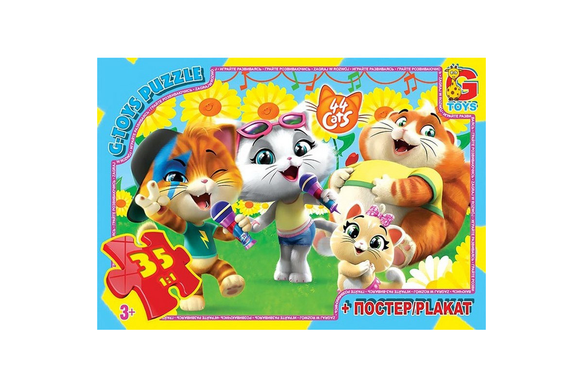 Детский пазл "44 котенка" YT60 плакат 35 элементов
