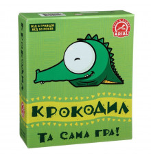 Настольная игра Arial Крокодил 911197-UKR УКРАИНСКИЙ