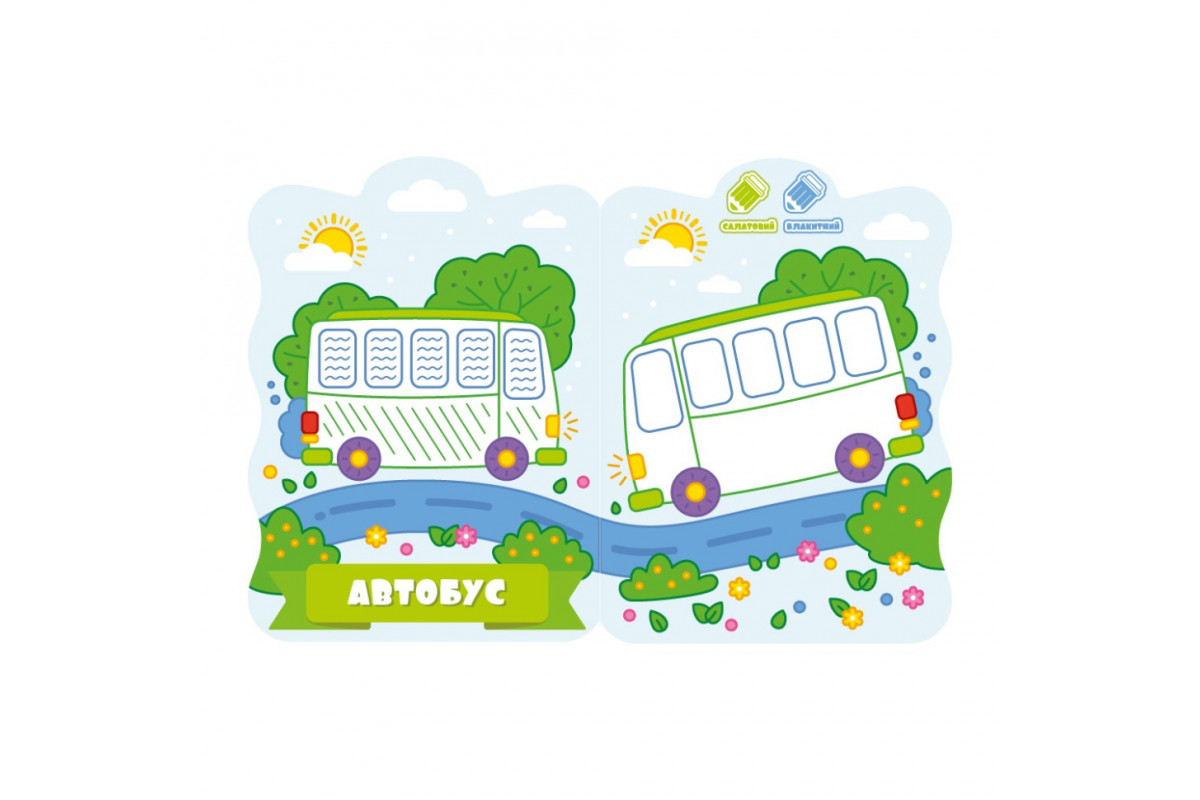 Развивающая раскраска для малышей "Жирафа" РМ-50-04, 12 страниц