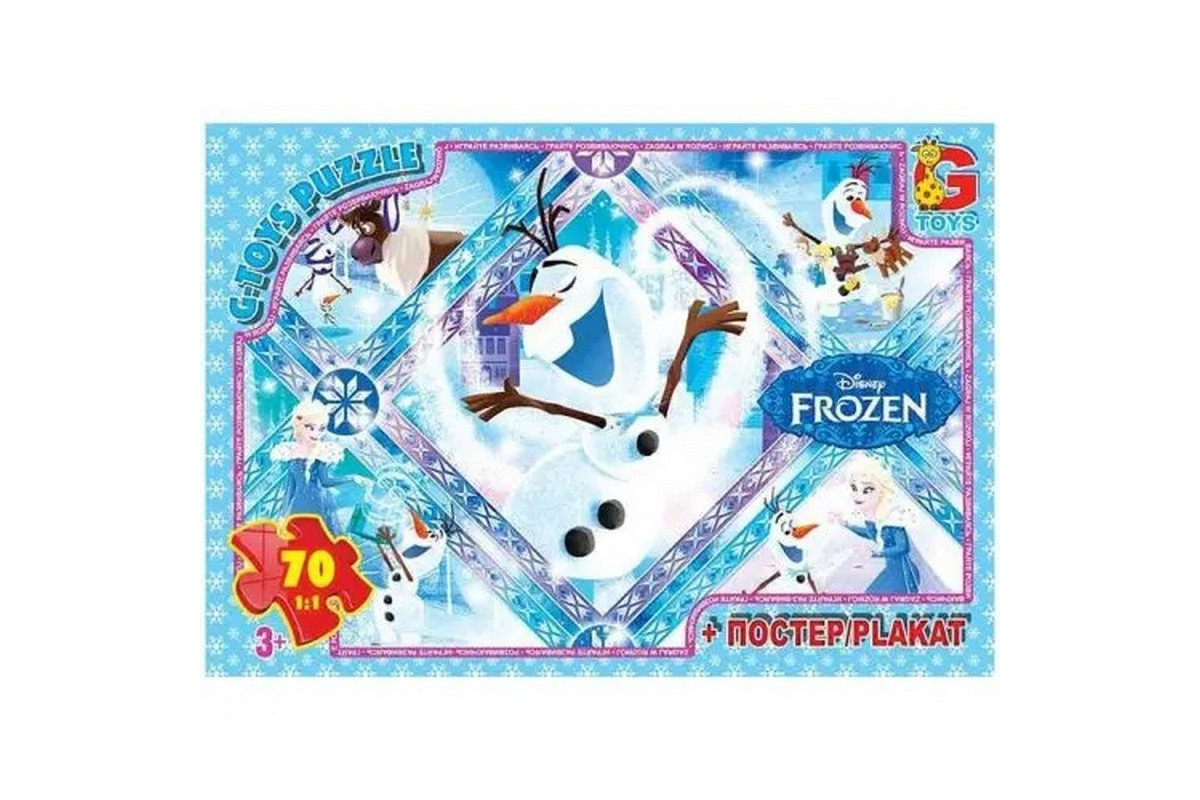 Пазли дитячі "Frouzen" Крижане Серце FR041, 70 елементів