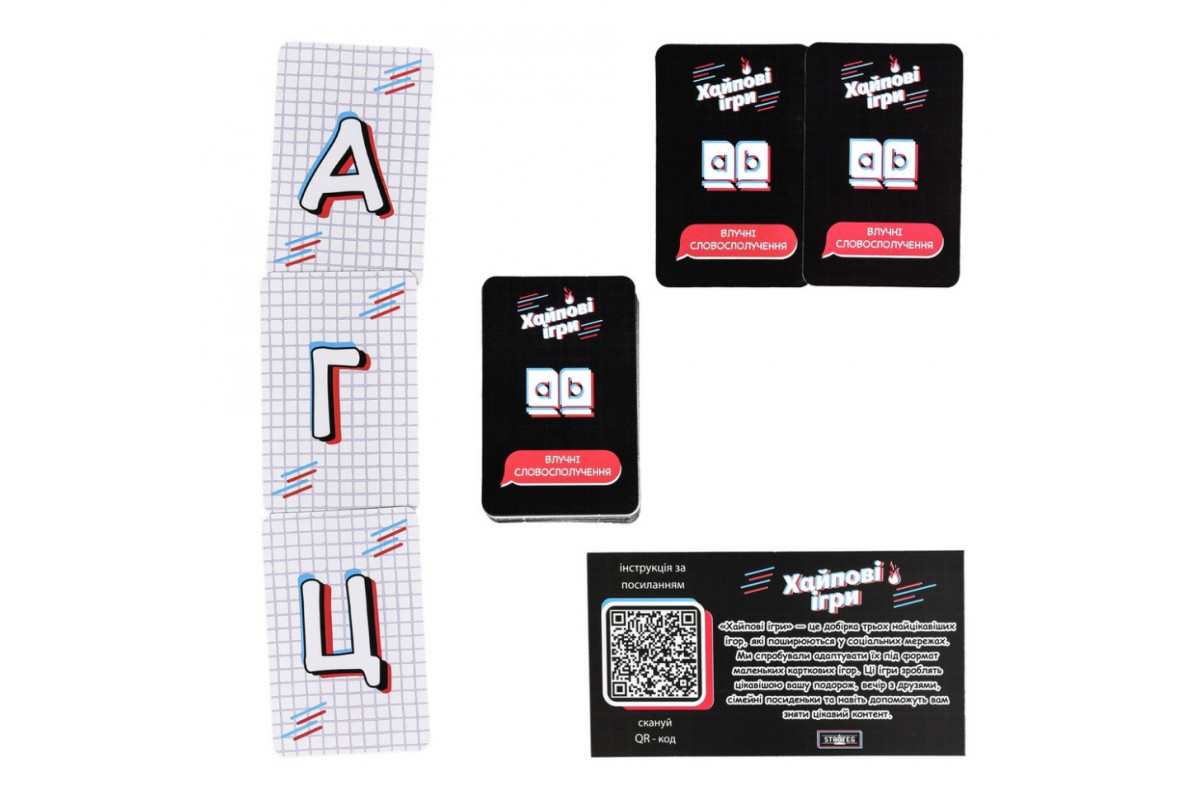 Настольная игра "Хайповые игры 3 в 1" 30946 инструкция, игральные карты