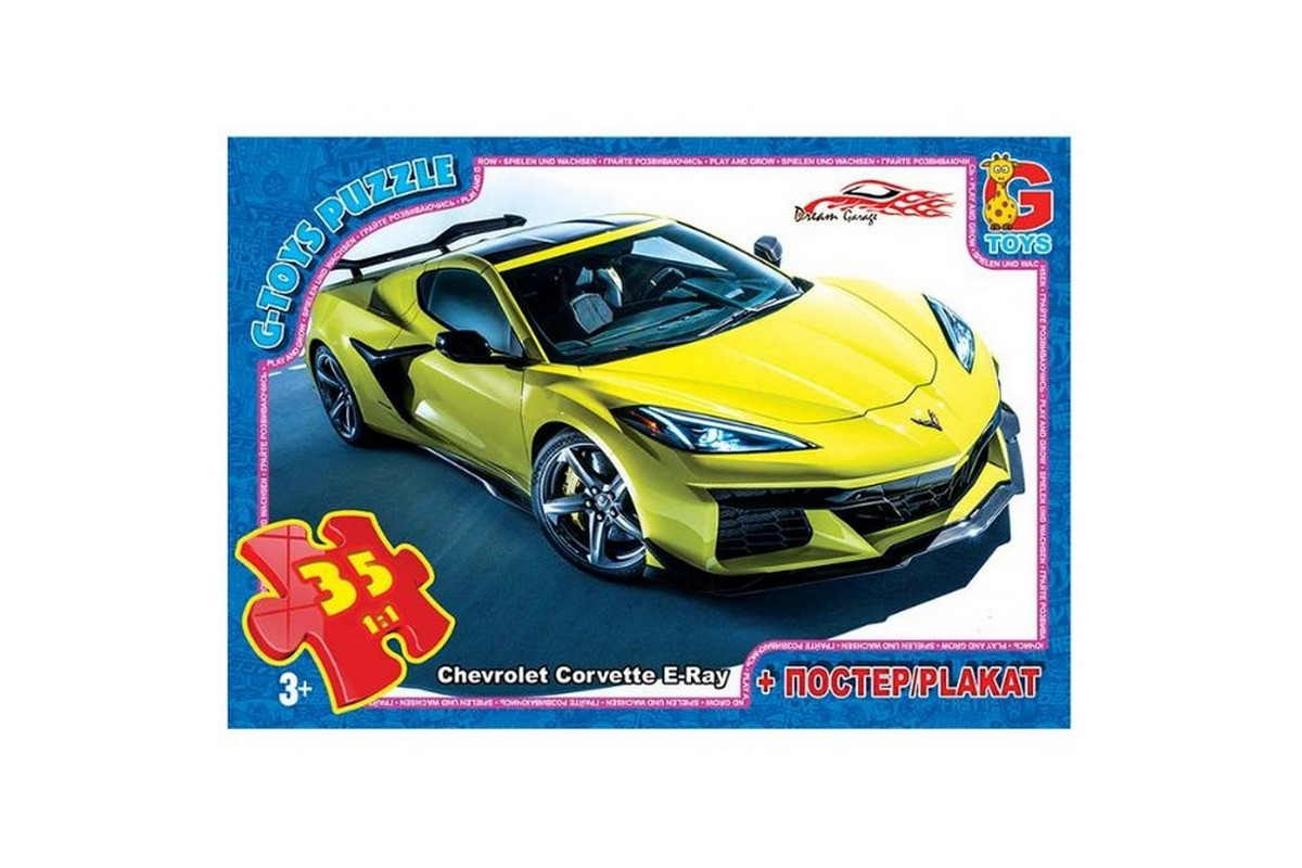 Дитячий пазл "Dream Garage Гараж Мрії" FW773 постер 35 елементів