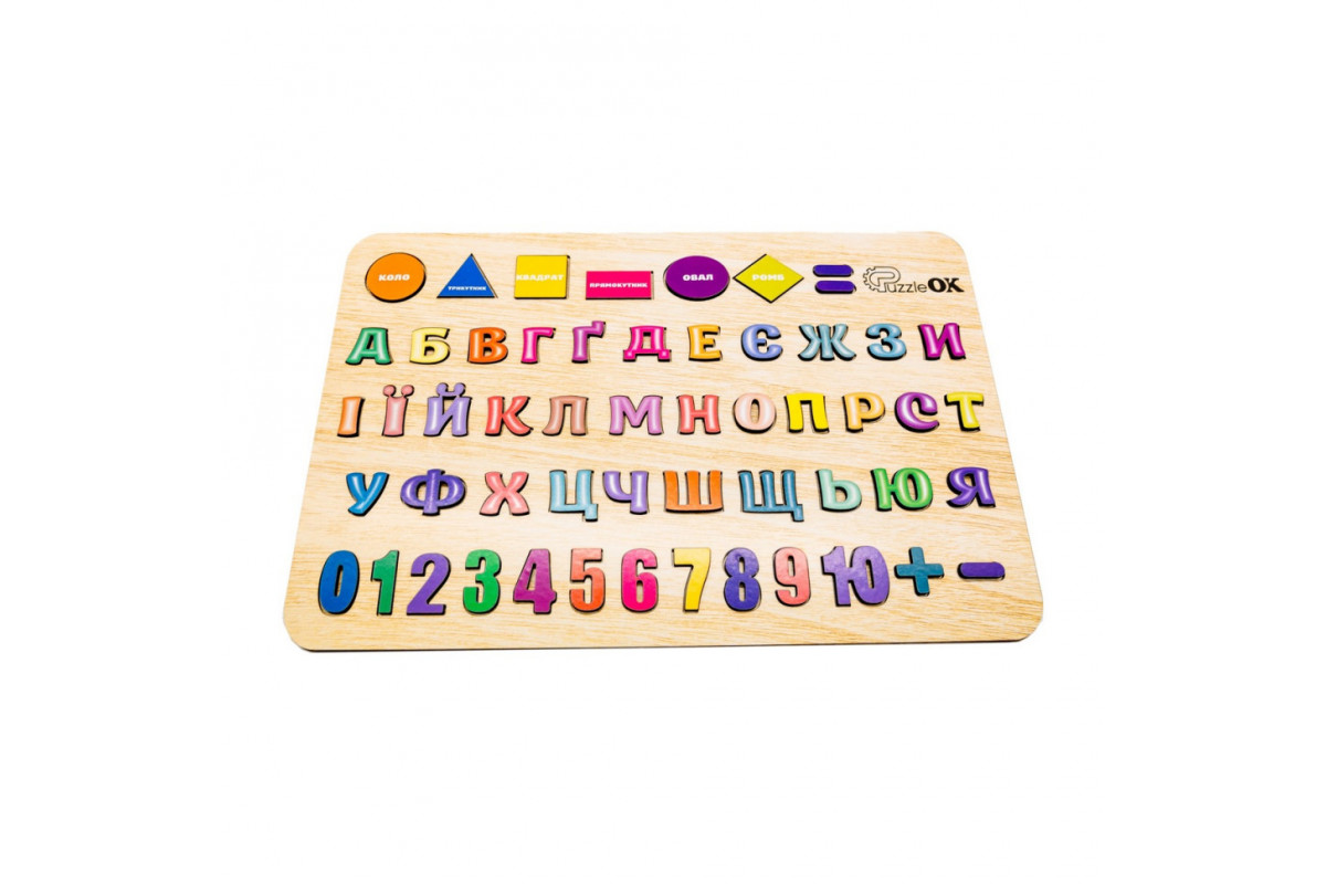 Дитяча розвиваюча дошка-сортер "Абетка, Цифри, Фігури" Арт-15471 А3