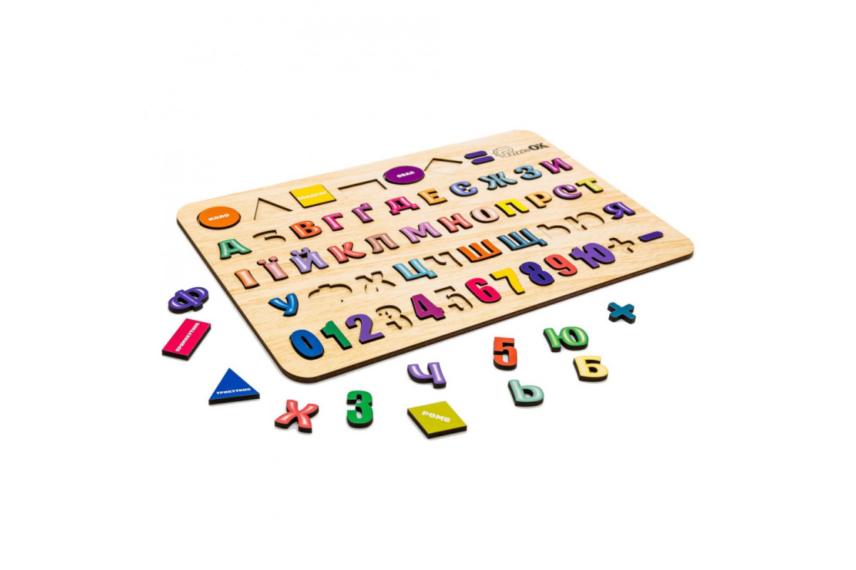Дитяча розвиваюча дошка-сортер "Абетка, Цифри, Фігури" Арт-15471 А3