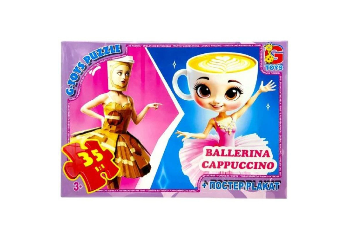 Детский пазл "Привет из Италии - Балерина-Капучино" ZC380 постер, 35 элементов