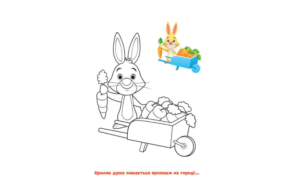 Disney Малыш. Моя первая раскраска "Винни Пух" Ранок 1427003 по образцу