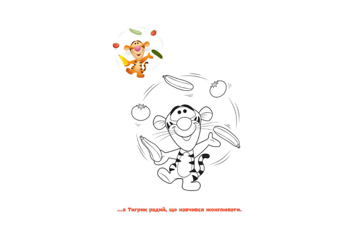 Disney Малыш. Моя первая раскраска "Винни Пух" Ранок 1427003 по образцу