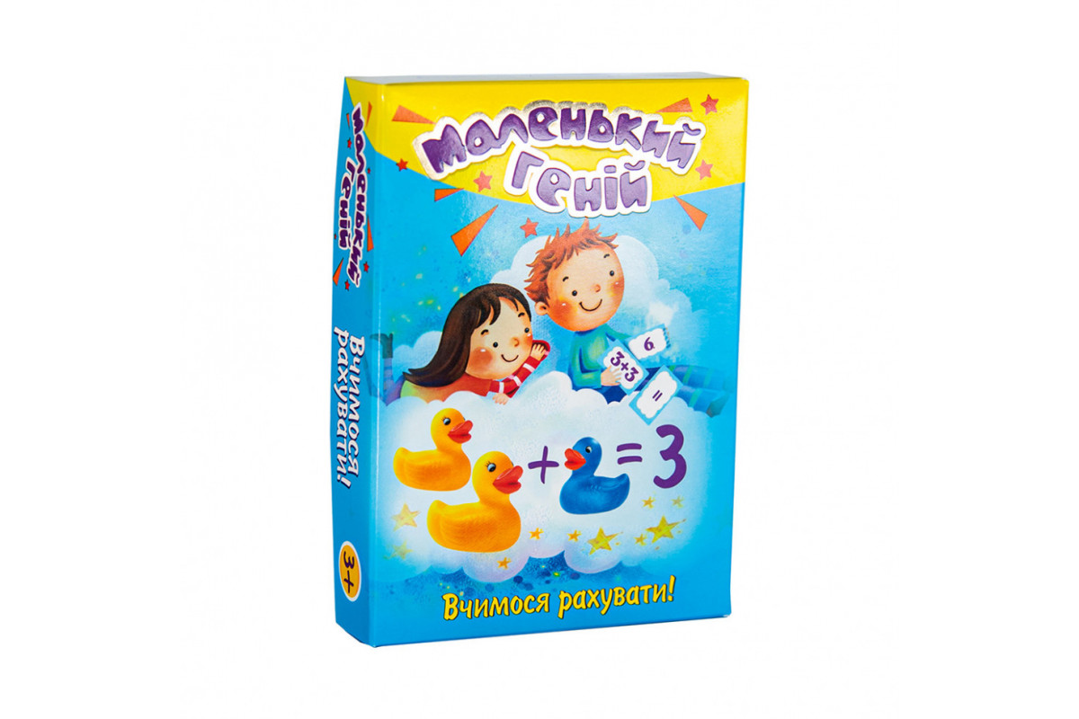 Навчальні картки Маленький геній 30660 (укр.)