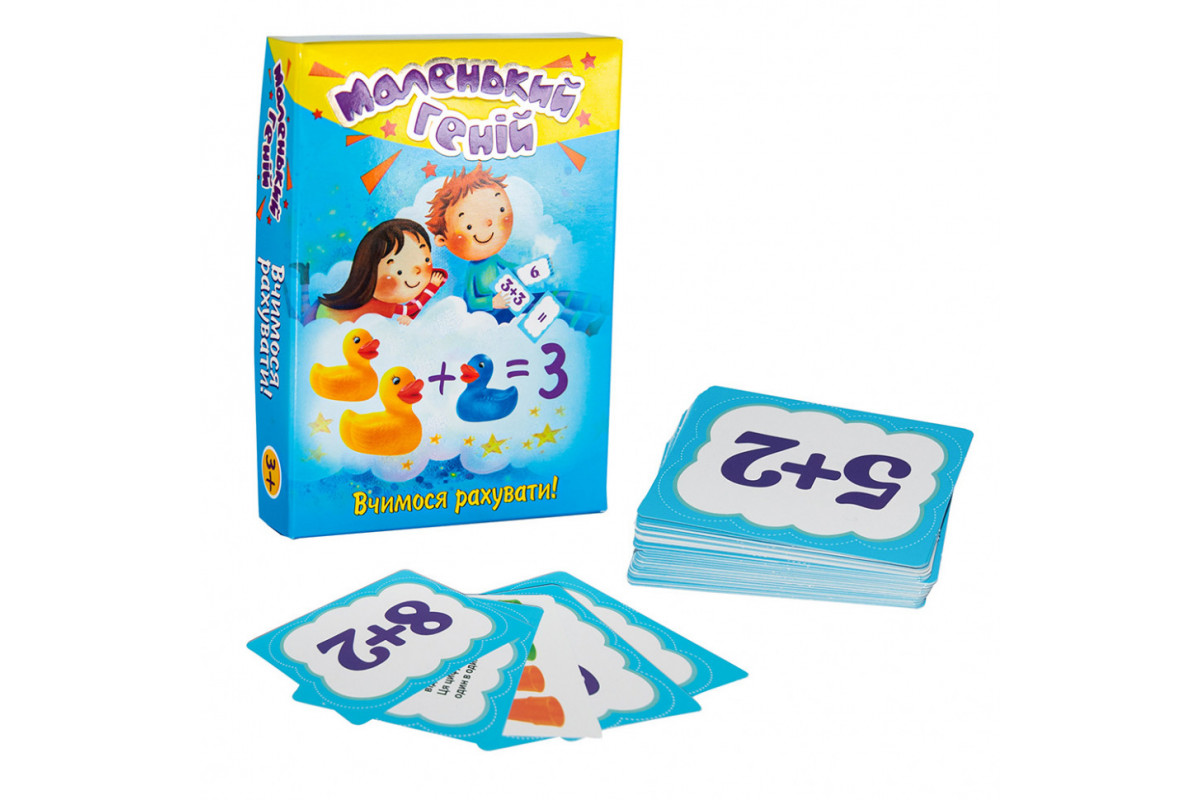 Навчальні картки Маленький геній 30660 (укр.)