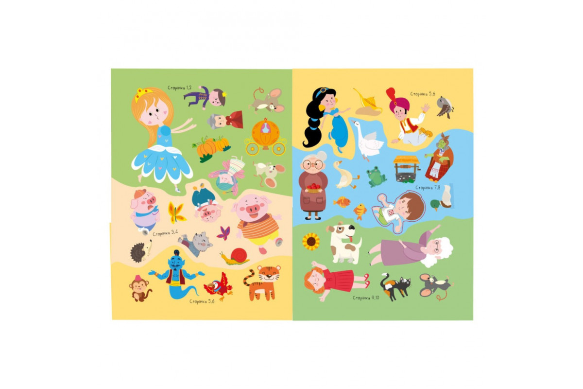 Детская книжка любимые наклейки для малышей "Мои сказки" РМ-64-10