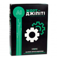 Настольная карточная игра Шутка-Джипити 30494 на украинском языке