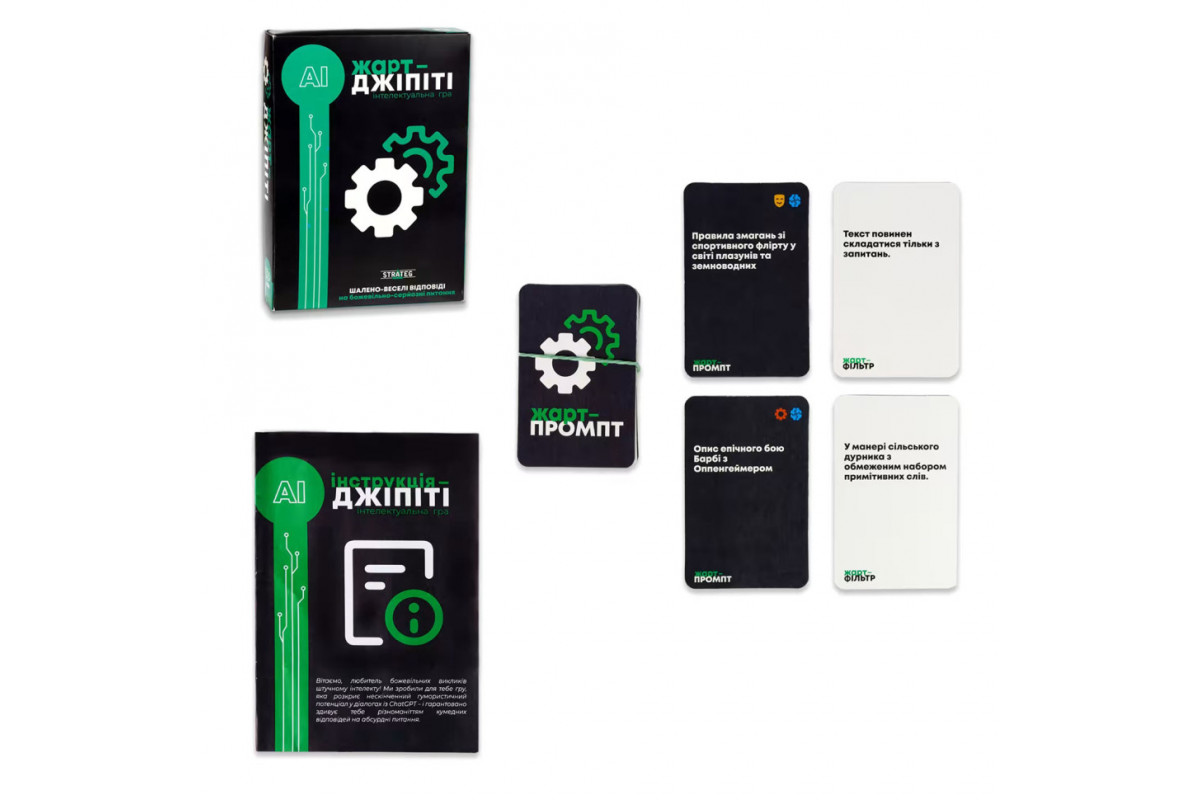 Настольная карточная игра Шутка-Джипити 30494 на украинском языке