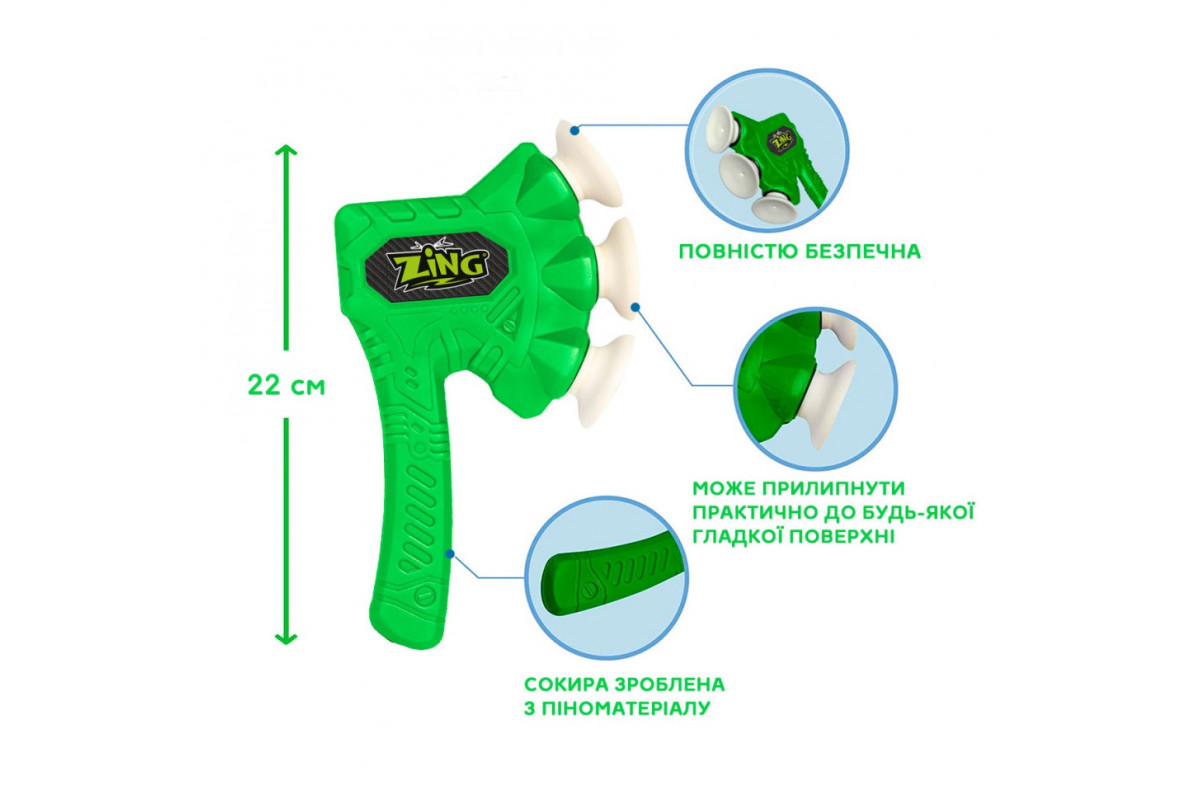 Игрушечный топорик серии "Air Storm" Zing ZG508G ZAX зелёный