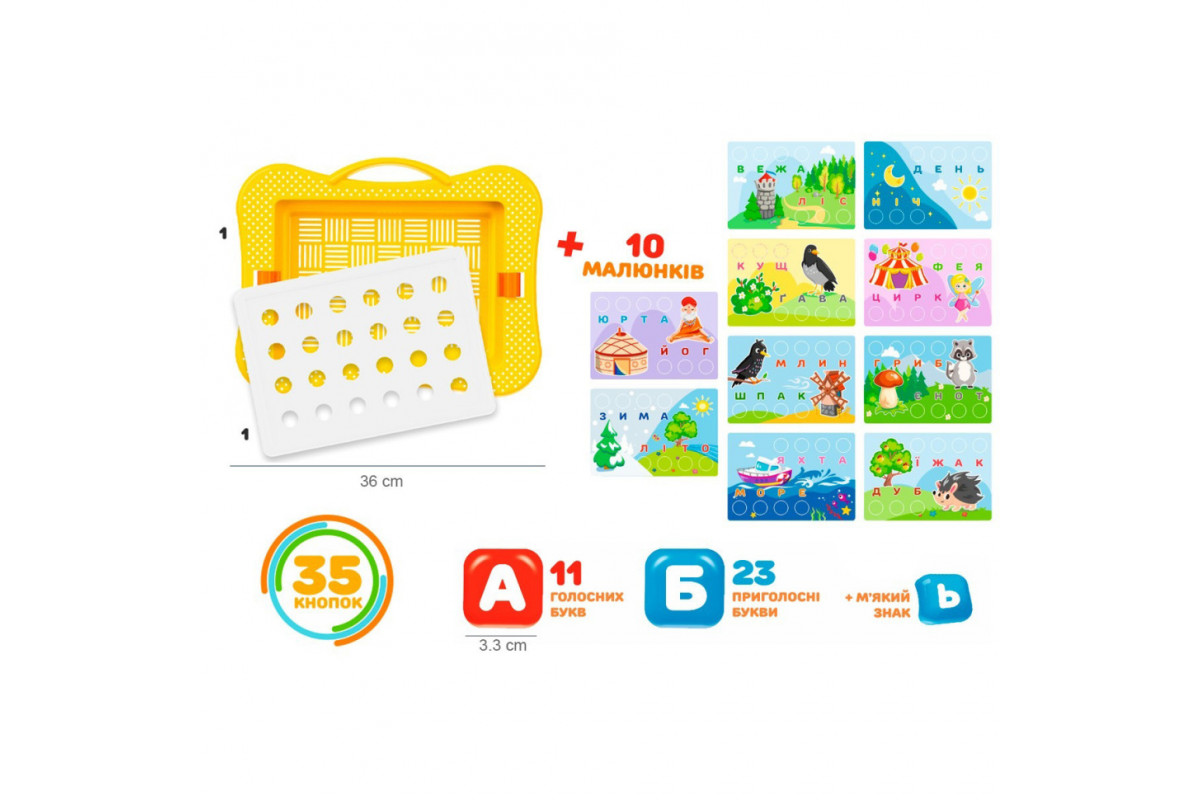 Іграшка "Мозаїка-вкладиш Техно", арт.7877TXK