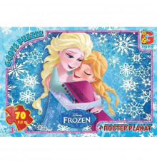 Пазли дитячі "Frouzen" Крижане Серце FR054, 70 елементів