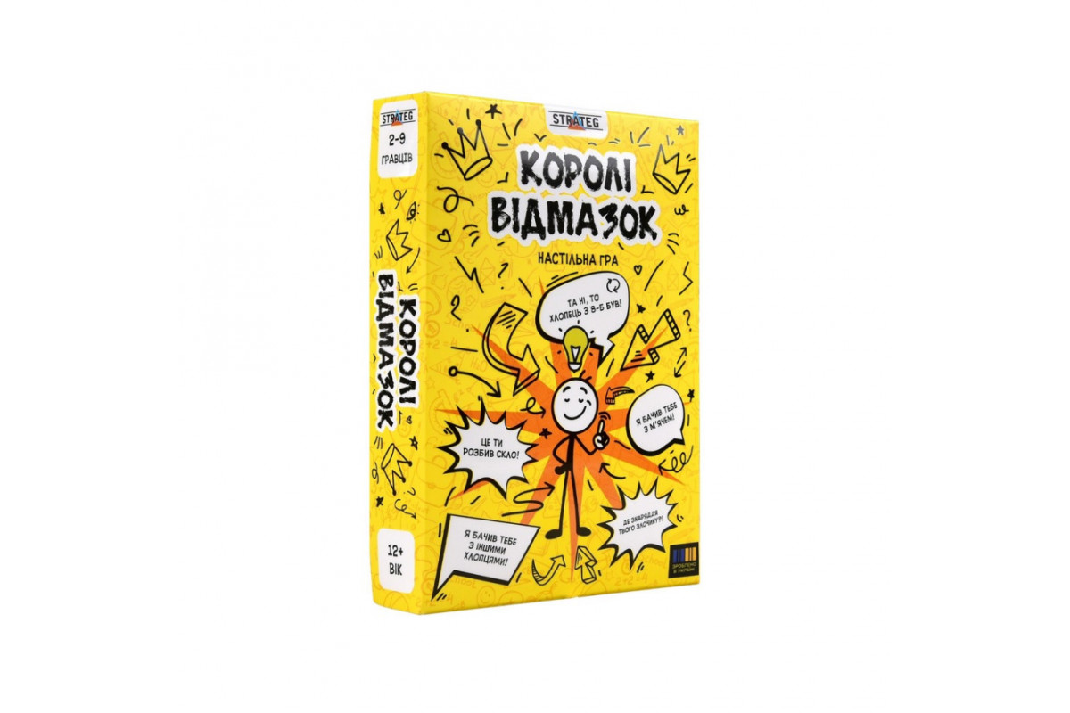 Настольная игра "Короли отмазок" 30945 инструкция, игральные карты