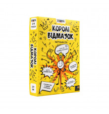 Настольная игра "Короли отмазок" 30945 инструкция, игральные карты