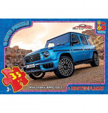 Детский пазл "Dream Garage Гараж Мечты" FW774 плакат 35 элементов