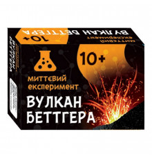 Научная игра Вулкан Беттгера Ранок 12132052