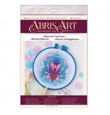 Набір для вишивання хрестиком "Квітка Щастя" AHM-046 з п'яльцем