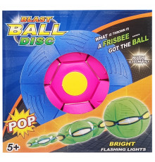 Летающий трансформерный мяч «FLAT BALL» FB-001 Розовый