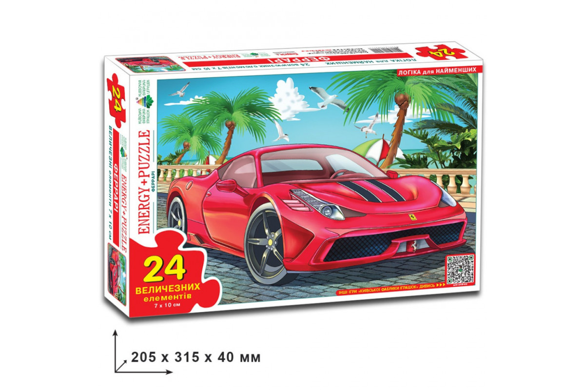 Детские пазлы "Феррари" 82111 на 24 элемента