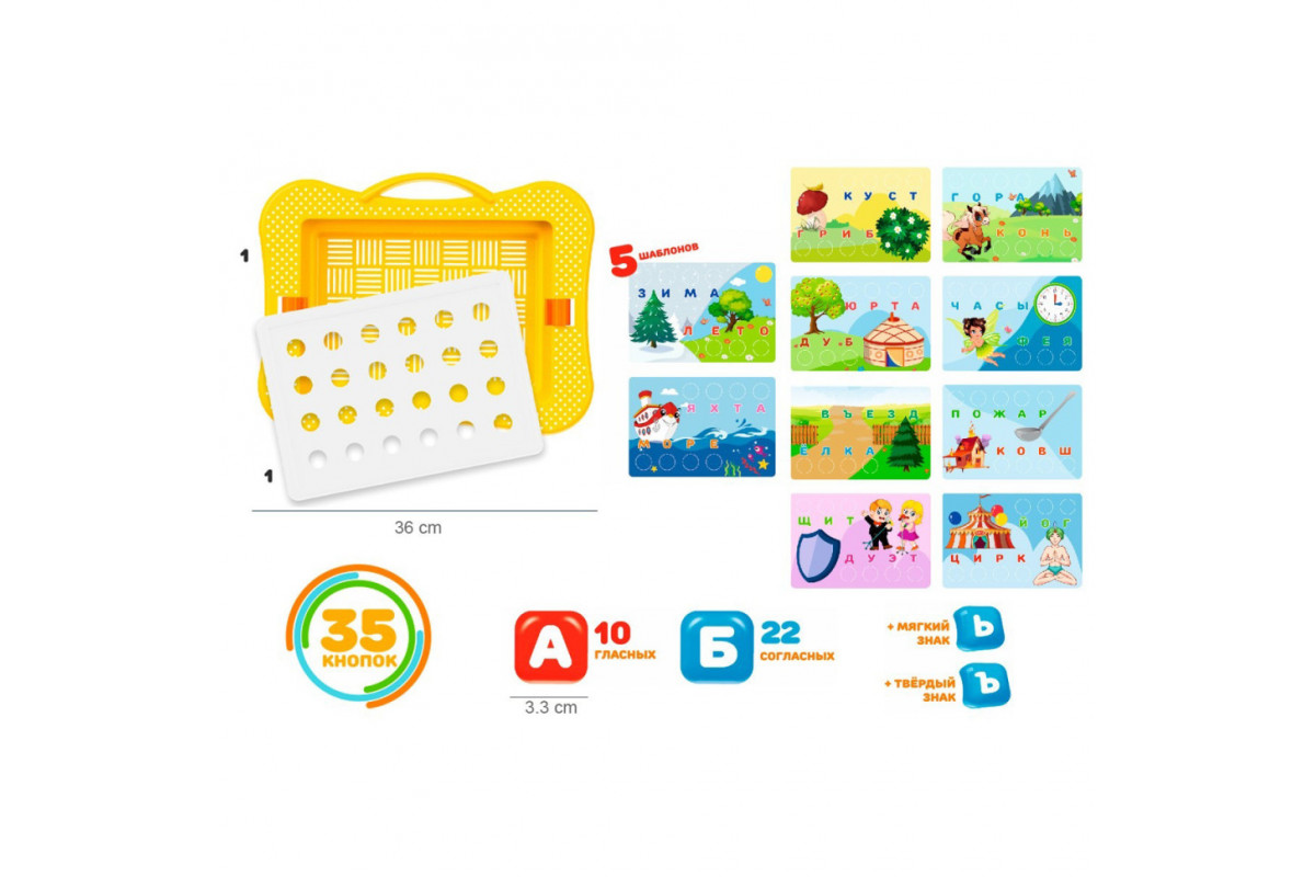 Іграшка "Мозаїка ТехноК", арт.8218TXK